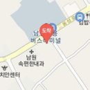 남원연세정형외과의원 이미지