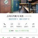 더힐스터디카페 이미지