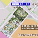 영종하늘도시3호 공원 이미지