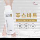 레푸스 정자점 이미지