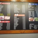 풍광양꼬치 - 안산시 단원구 광덕2로 185-4 | 풍광양꼬치