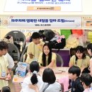 서리풀문화광장4 | 서초구 ‘2025 서리풀 청소년 축제’ 성료