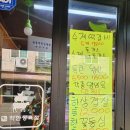 참좋은착한정육점 이미지