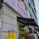 주주플라워꽃미소카페 이미지