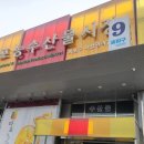 가야농수산 이미지