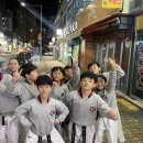 도화 태권도 이미지