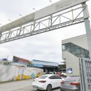 참좋은자동차공업사 이미지