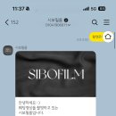 하루필름광주 - 서구 시청로60번길 17-7 | 광주 웨딩영상 시보필름 상담 후기 (예식영상 업체 상담)