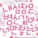 페페쥬얼리 | 결혼준비 1 : 플래너, 예복, 반지, 웨딩촬영, 부케