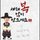 정경심 교수의 대법원 판결의 문제점＞＜윤석열의 토론 공포증＞＜새해 복 많이 받으세요.＞(2022.01.31) 이미지