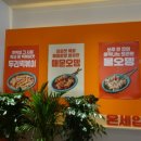 두리 | 청주 분식 떡볶이 맛집 금천동 부부두리떡볶이 솔직 후기