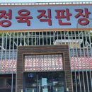 홍천맛집 홍천한우애에서의 가족들과 함께한 맛있는 한우 식사 후기
