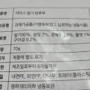 (주)용문농업회사법인 이미지