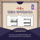 보스톤여행사 이미지