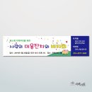 죽백서원