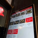 우동선 | [이천] 경기도 맛집 명품 우동 소바 '우동선' 솔직후기. 이천 로데오거리 저렴한 주차장