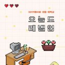 게임천국나라사랑 이미지