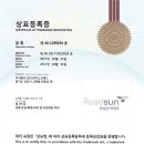 주식회사 로드 이미지