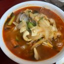 목화떡집