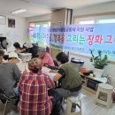 월은 경로당 네이버블로그