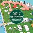 다연커뮤니케이션즈