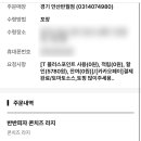 반올림피자 안산반월점 네이버블로그
