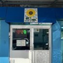 악양국시방 이미지