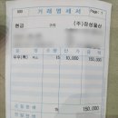 장성물산 이미지