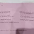 그림책꽃이 피었습니다 이미지
