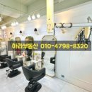 아라부동산중개사무소 이미지