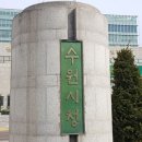 (주)중앙신문