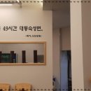 오죽관 이미지