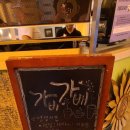 가비가배 이미지