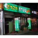 수영교차로 이미지