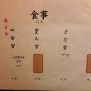 음로바다야끼
