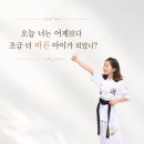 우리아이검도스쿨 네이버블로그