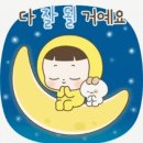 공주생명과학고등학교 이미지