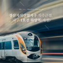 정주아파트 이미지