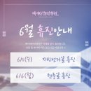 예이재한방병원 이미지