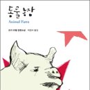 정권농장 이미지