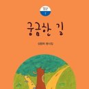 2013년 문화체육관광부 우수교양도서