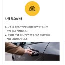 현대자동차(주)청주서비스센터 | 청주공항 주차대행 이용 후기ㅣ센트럴파킹센터 4일 발렛파킹 요금