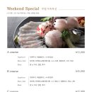 도쿄하나약대점