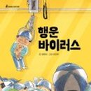 행운카 이미지