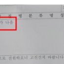 동원요양병원 이미지