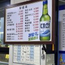 금강수산 이미지