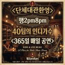 고속정육점 | 종로 백제정육점 고깃집 웨이팅 방법, 추천메뉴 / 2차로 갈만한 차선책 맛집 술집 재즈바추천