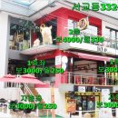 홍대최고공인중개사사무소 이미지