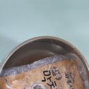 막창꾸러미