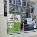 으뜸50안경 계양구청점 이미지